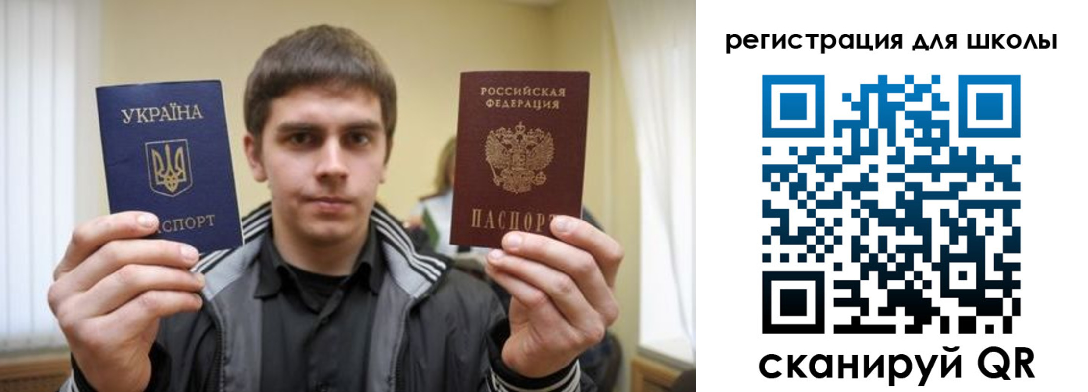 прописка для военкомата в Камызяке
