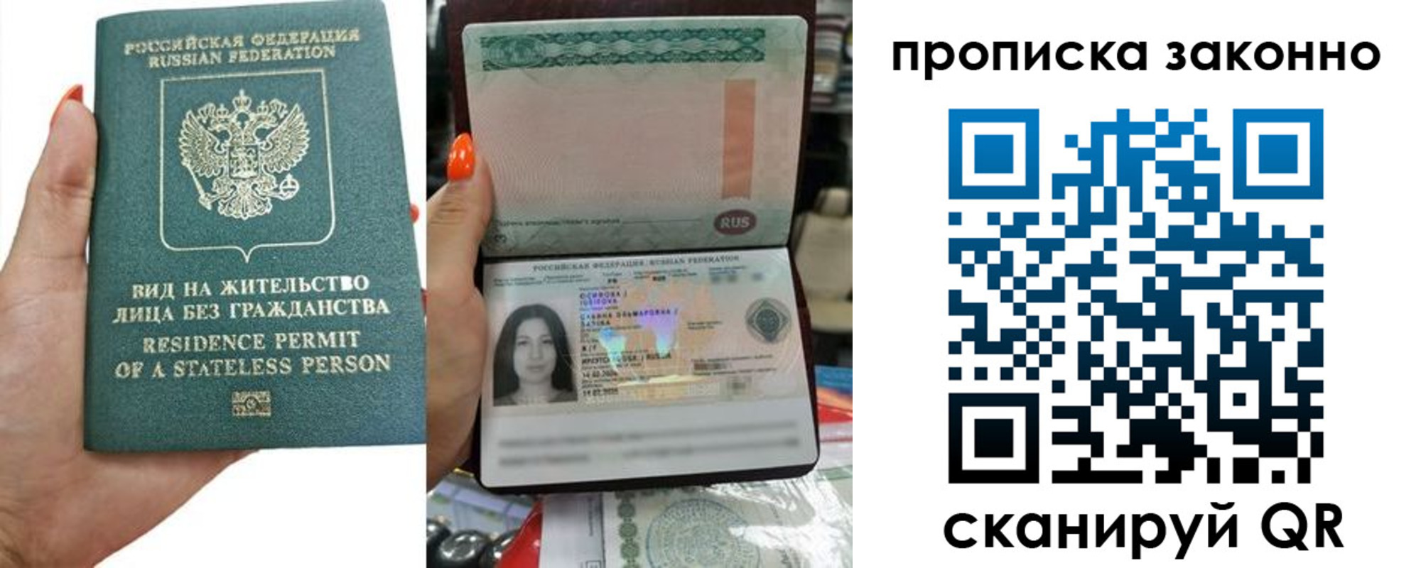 прописка ребенка в Камызяке