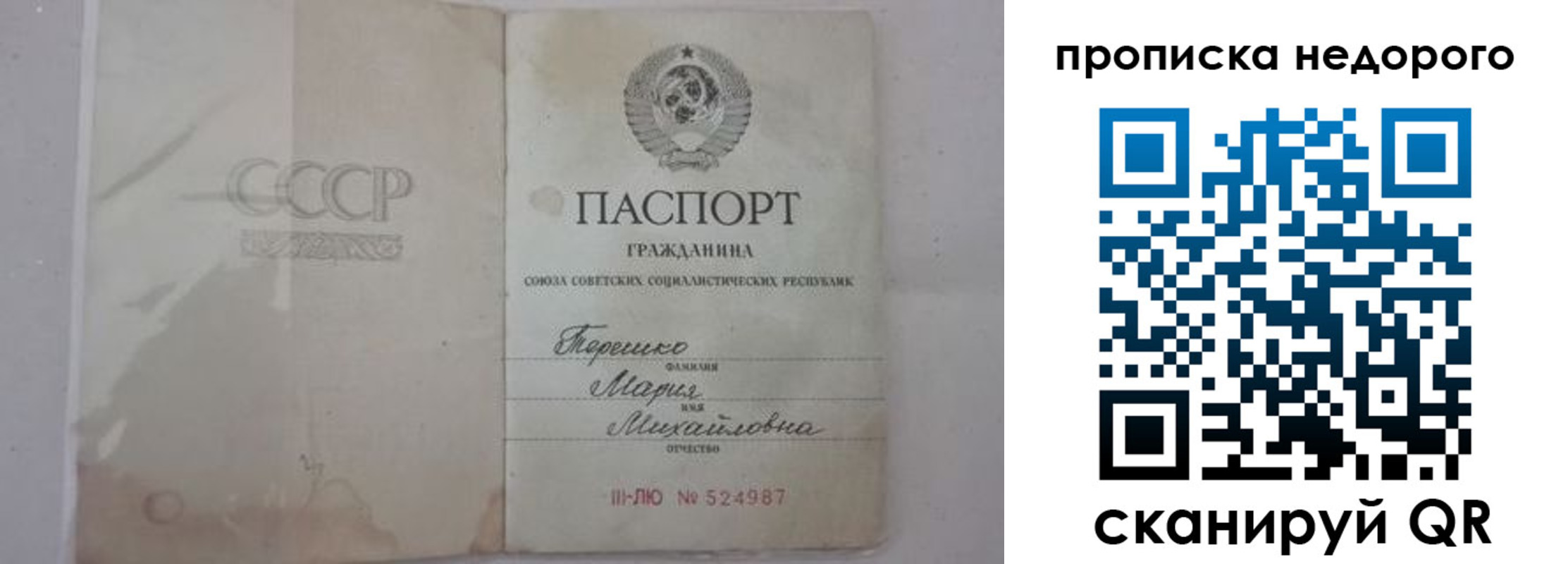 где прописаться в Камызяке