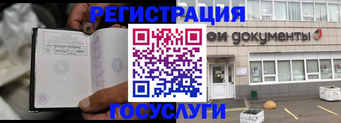 где прописаться в Камызяке